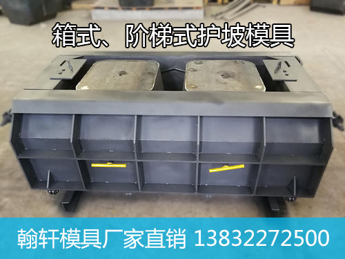 1606794777697689.jpg 生態護坡模具